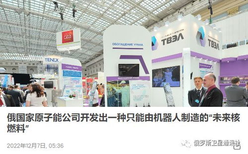 中国霞浦核电厂将可使用核循环的次级产品运行