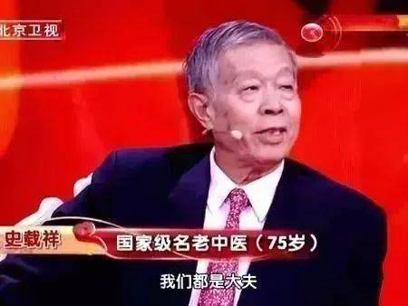 一种早餐,这对中医夫妻,一吃就是20多年,年近80岁,耳不聋眼不花