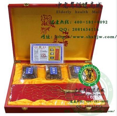 【康中医亮白膏】报价_产品_图片_论坛_康中医亮白膏综合描述-世界工厂网