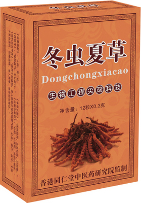 冬虫夏草工厂店(组图)