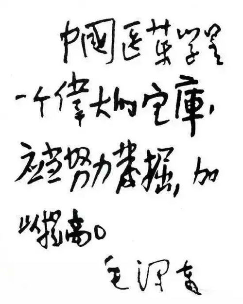 遭受质疑近百年,中医为何能走到今天
