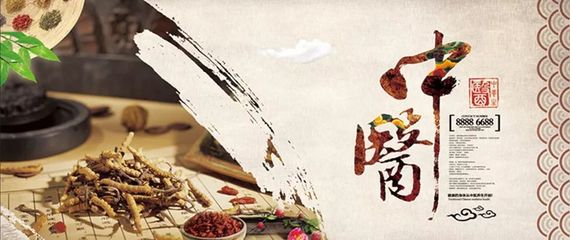 中医大咖来康达坐诊，患者可提前预约