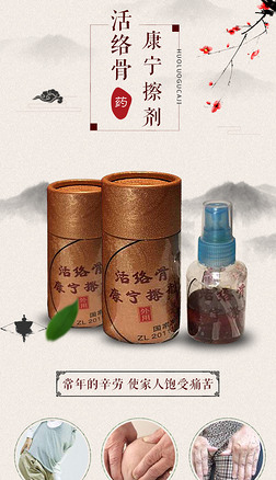 中医经络养生 古法智慧，现代健康之道