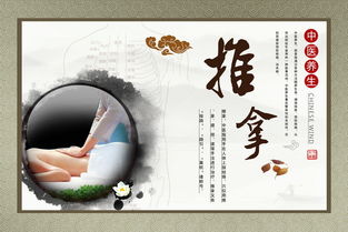 中医推拿发展前景如何 哪里有好的推拿培训学校
