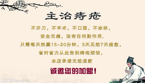 中医宣传单设计图 dm宣传单
