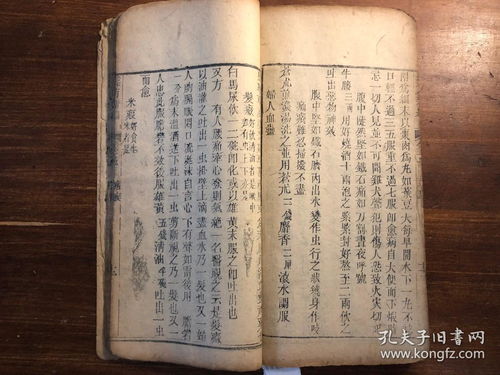 中医药古医书中药书 验方新编 卷二 卷五 一册全 中医文献初学中医药必备知识 中医入门中医启蒙经典
