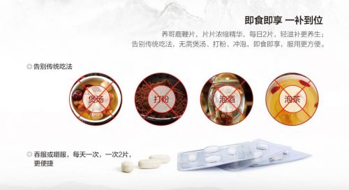 匠心铸爆品,三也汇贵宾