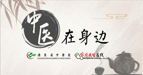 中医在身边丨如何才能人老腿不老 专家提醒骨关节炎防治要趁早