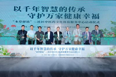 “梦工厂,智新境”,三生(中国)2025新品发布会暨嘉年华庆典盛大开启