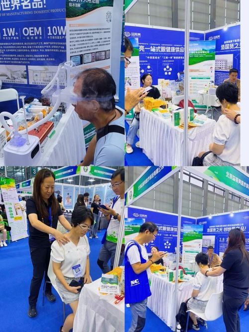 益视亮亮相2024中国国际中医药健康博览会 龙脑系列产品弘扬中医药国粹文化