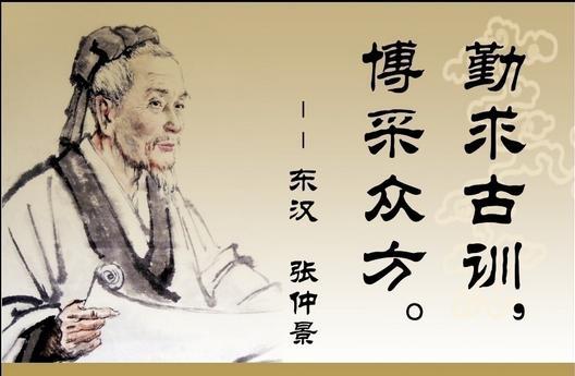 中医从临床特点切入治疗糖尿病 理论与临床实践