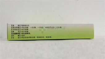 黑龙江省中医研究院制药厂与感冒解毒颗粒 药房网商城上的中医智慧