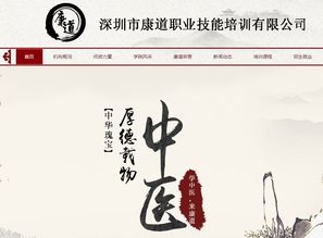 浅谈2018年深圳中医理疗培训的那些事儿