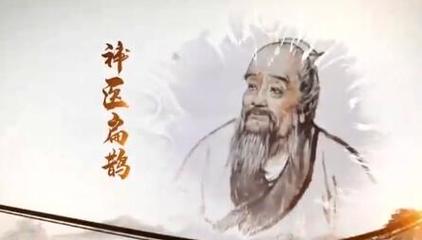 从扁鹊四诊到现代创新 济南中医的传承与重装出发