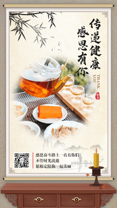 传承千年智慧，守护生命健康——世界传统医药日中医文化特辑